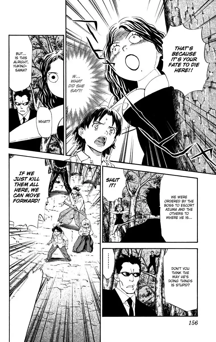 Yakitate Japan Chapter 231 8